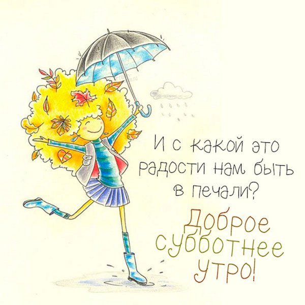 Шутки про четверг в картинках