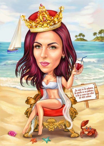 Прикольные шаржи