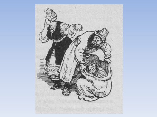 Иллюстрации Солоха Гоголь