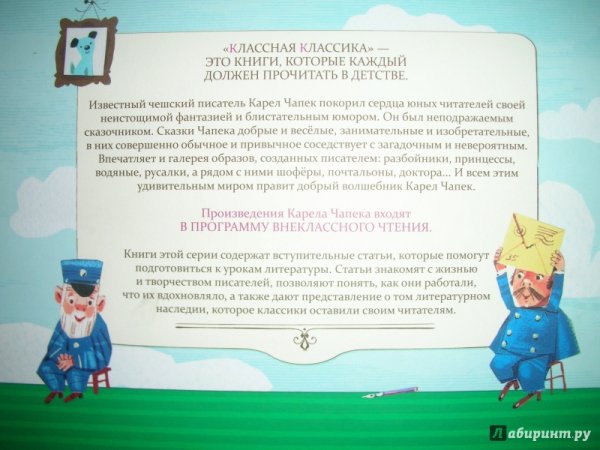 Сказка маленькая Русалочка