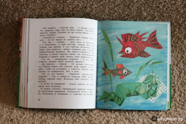 Карел Чапек сказки