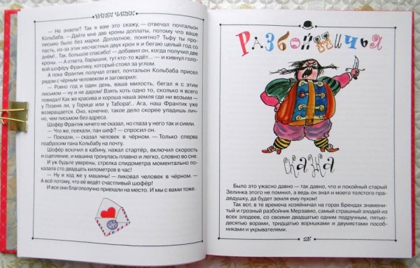 Страшная мультяшная Русалка