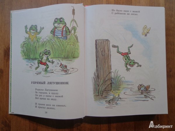 Сказки-мультфильмы в. Сутеева