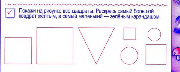 Векторный квадрат