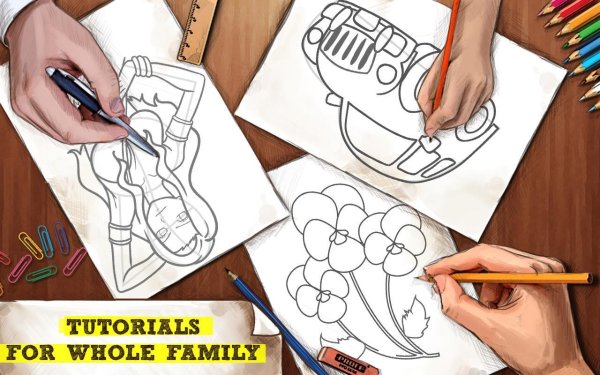 Рисунки для учебы рисованию