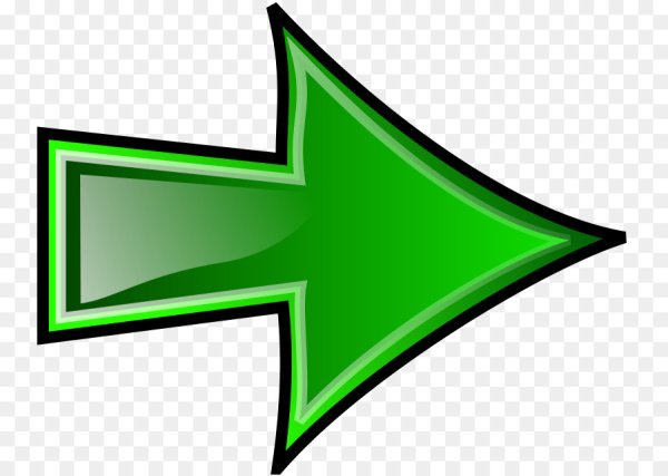 Изображение стрелки