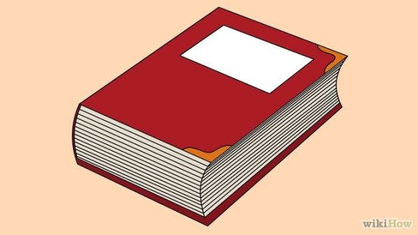 Книга в закрытом виде