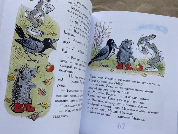 Книжка рисунок карандашом