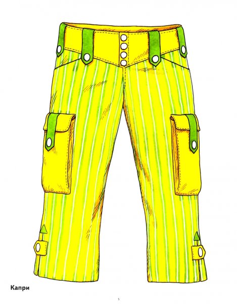 Штаны для бумажной куклы