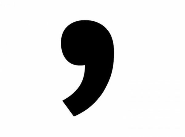 Запятая на прозрачном фоне