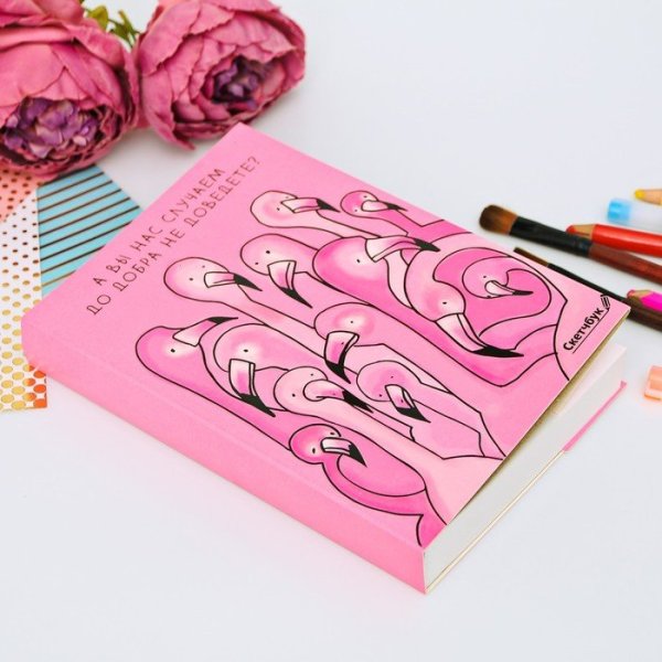 Красивые блокноты для рисования