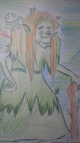 Картинки Кикиморы для срисовки