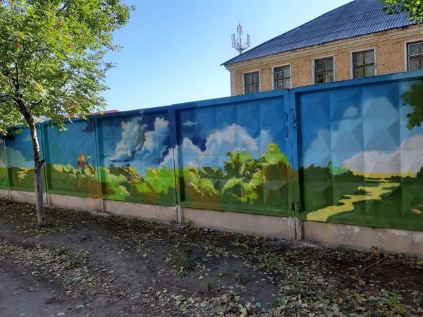 Разрисованный забор