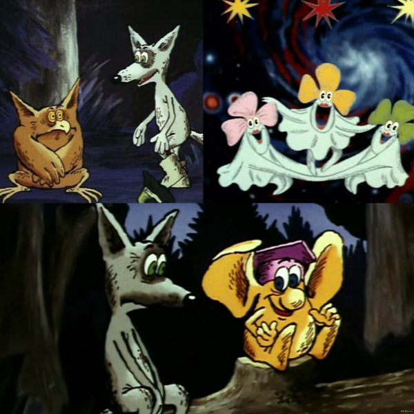 Советские мультфильмы большой ух