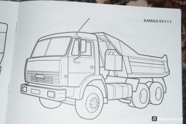 Раскраски КАМАЗ 55111 самосвал