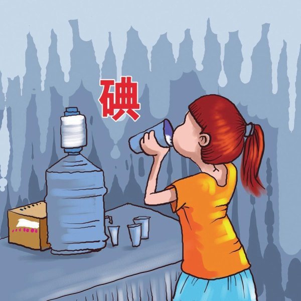 Пить иллюстрация