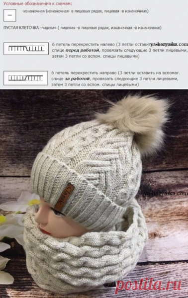 Шапка с отворотом спицами схема