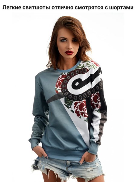 Толстовки женские модные