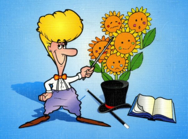 Современный педагог