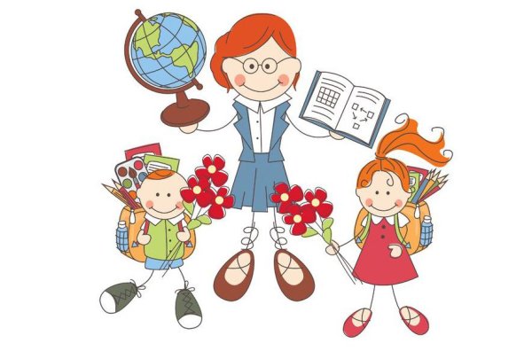 Классный руководитель и дети