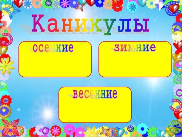 Рамка для списка класса