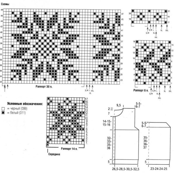Свитер для мальчика 10 лет спицами жаккард со схемами