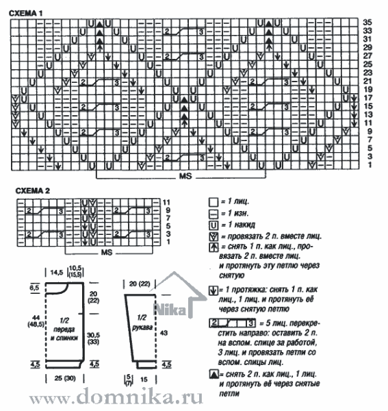 Схемы для двустороннего жаккарда
