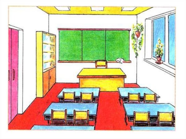 Классная комната рисунок