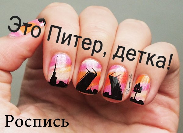 Легкий маникюр