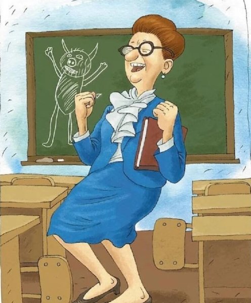 Учительница карикатура