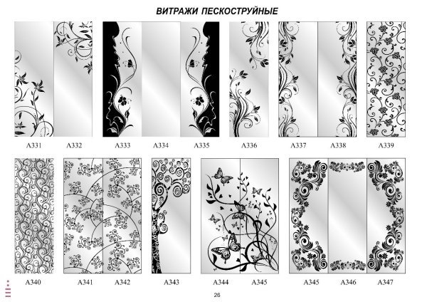 Пескоструйные рисунки для шкафов купе каталог