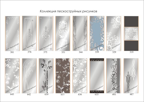 Зеркало с пескоструем про100