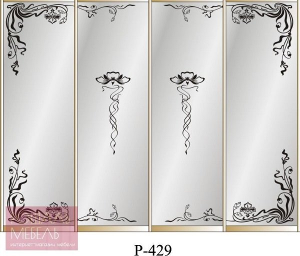 Шкаф купе Аккорд 043