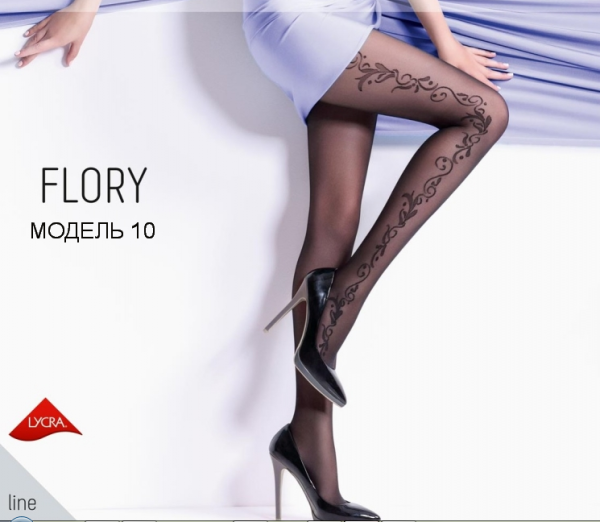 Кальцедония 2020 колготы