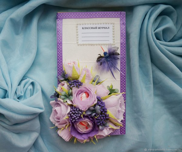 Классный журнал титульный лист