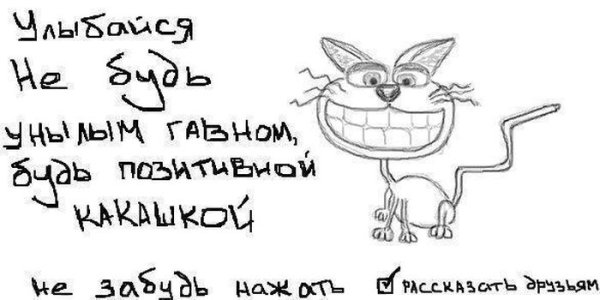 Прикольныенадпистдля срисовки