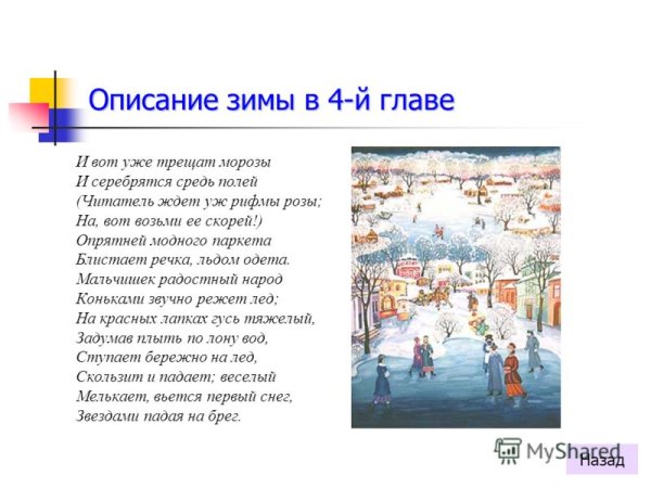 Опрятней модного паркета рисунок