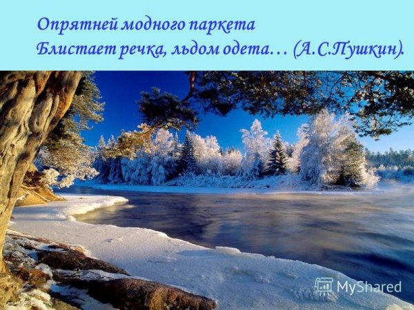 Коньками звучно резать лед