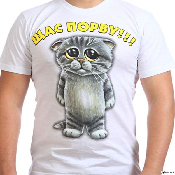 Рисунок рук на футболке