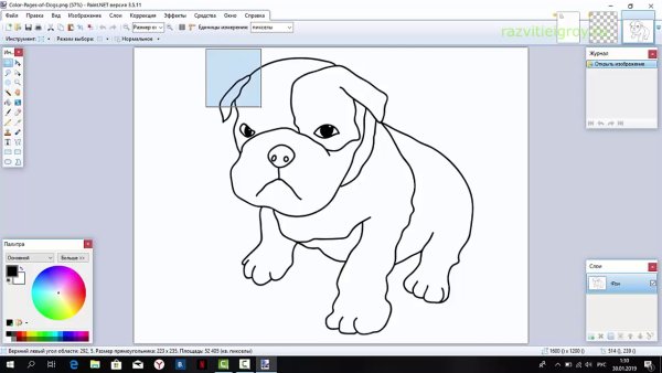 Портрет в пейнте