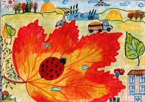 Рисунок осень