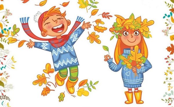 Осень рисунок для детей