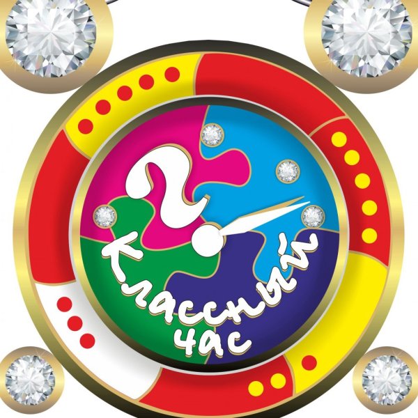 Классный час эмблема