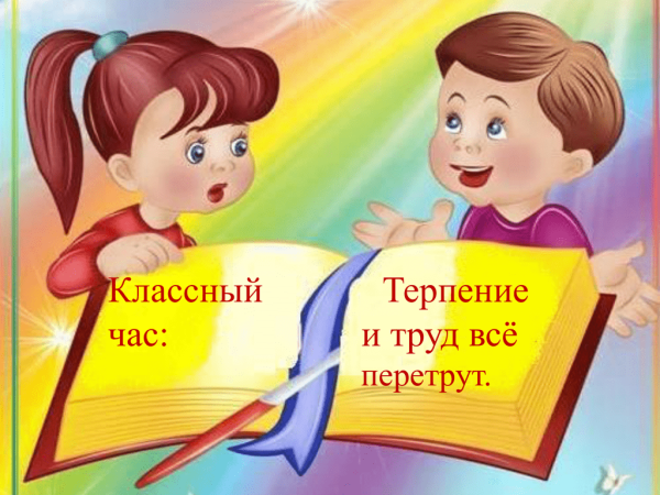 Гордость и гордыня