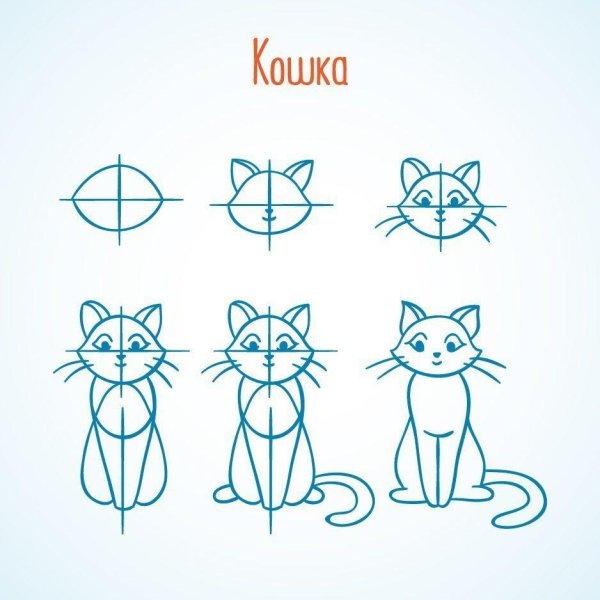 По Шаговые рисунки