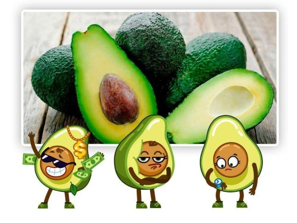 Авокадо Роял