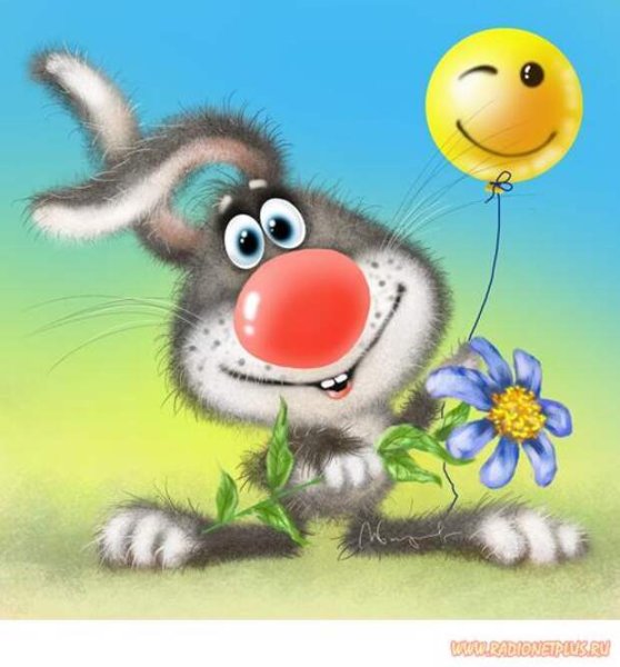 С днем рождения прикол