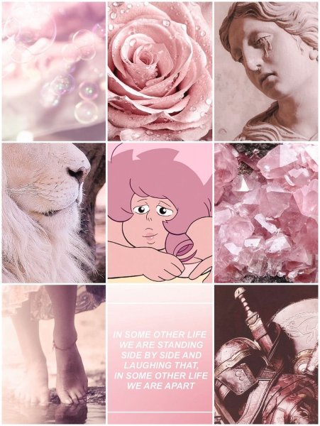 Розовое облачко