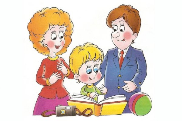 Повелительное наклонение глагола 6 класс