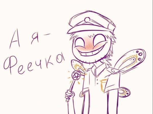 Рисунки Фокси из 5 ночей с Фредди